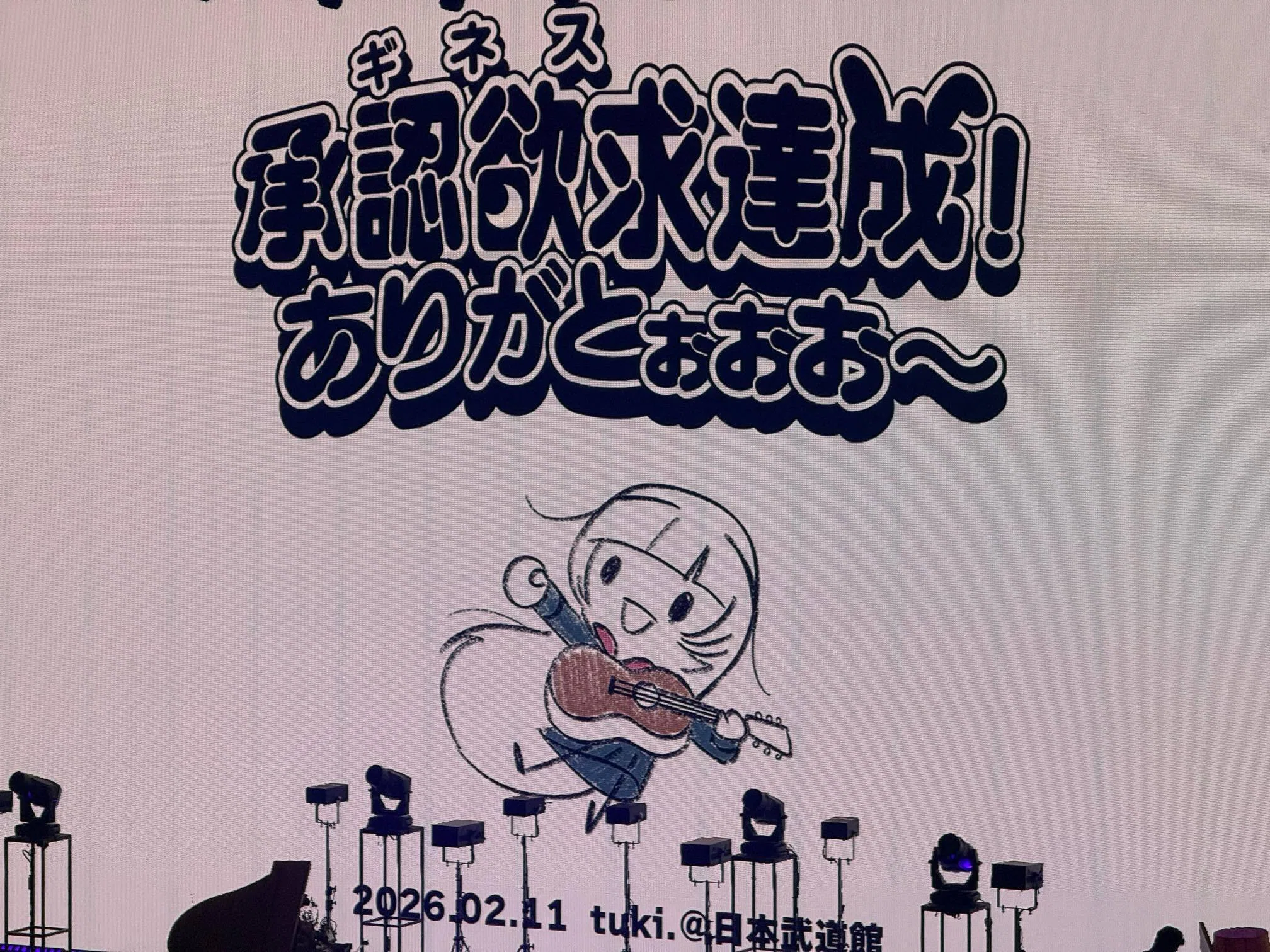 同じtuki.を見ている｜ima studio