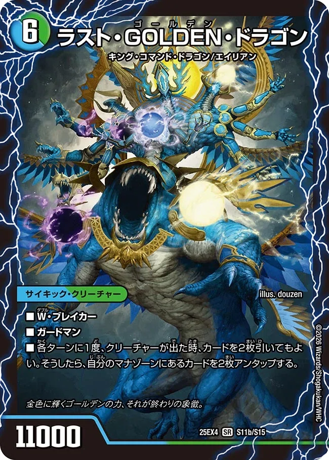 魔王軍が語る！「パンドラ・ウォーズ」注目カードピックアップ｜DTL