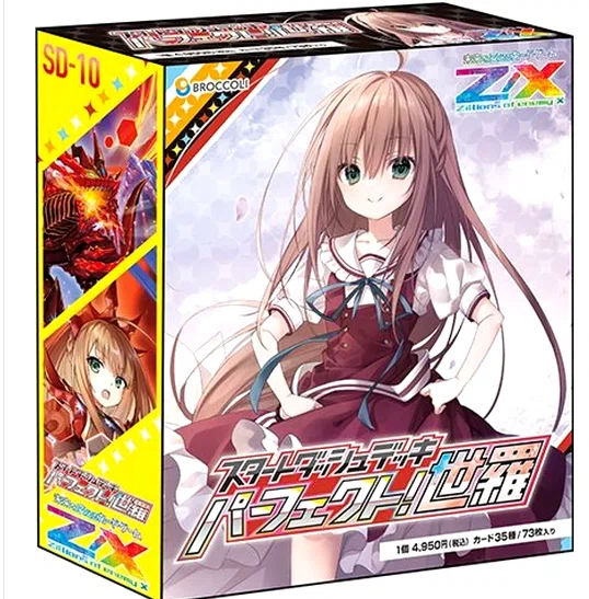 2026年 4月トレカ販売予定｜オタク芳乃のnote