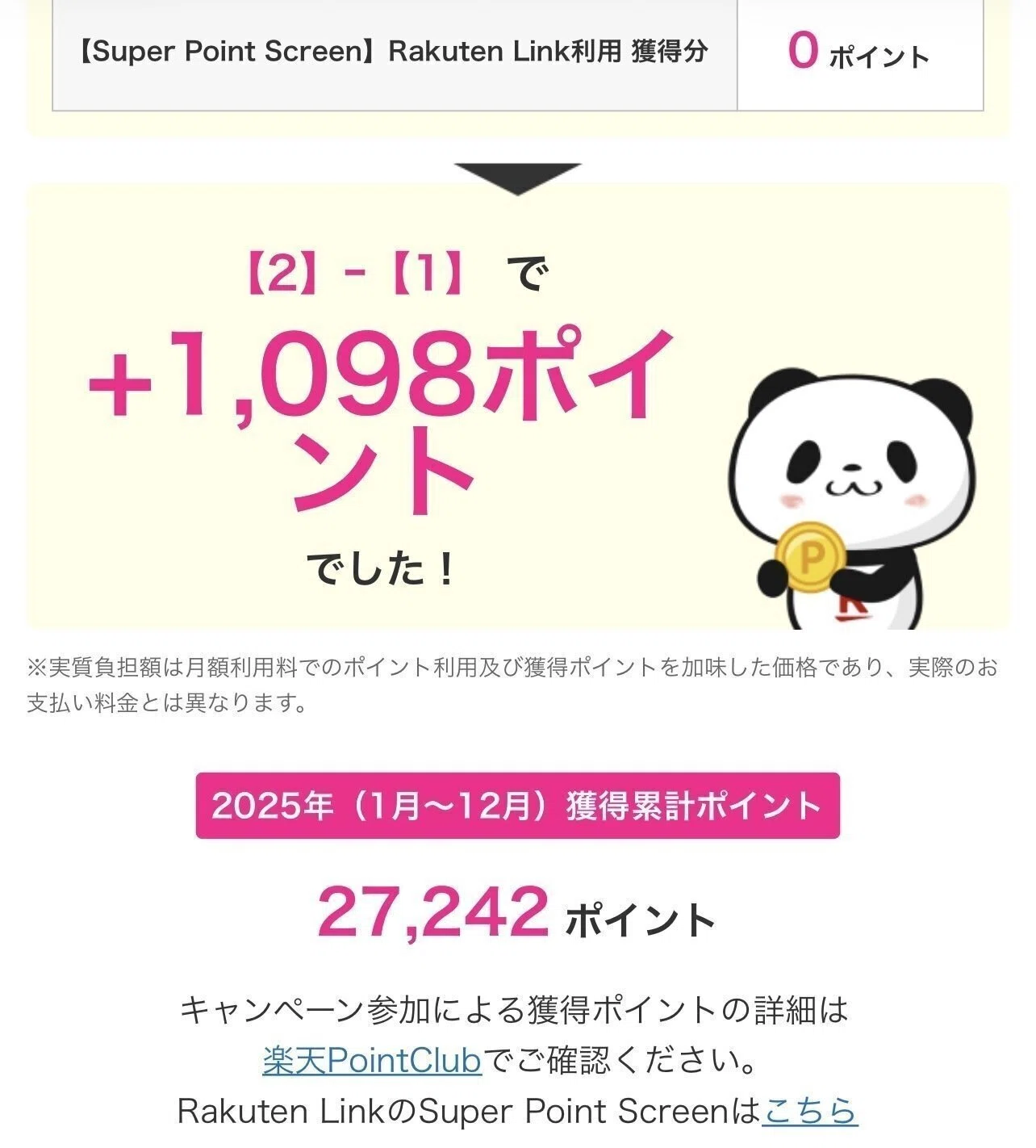 サーフボードをネットで買うと安いという話。西濃運輸営業所止めで送料