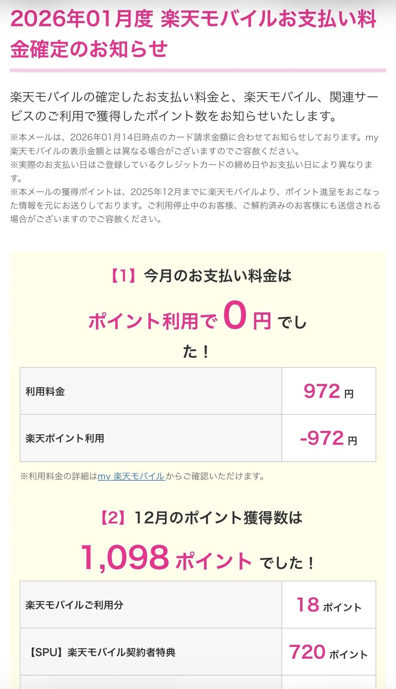 サーフボードをネットで買うと安いという話。西濃運輸営業所止めで送料