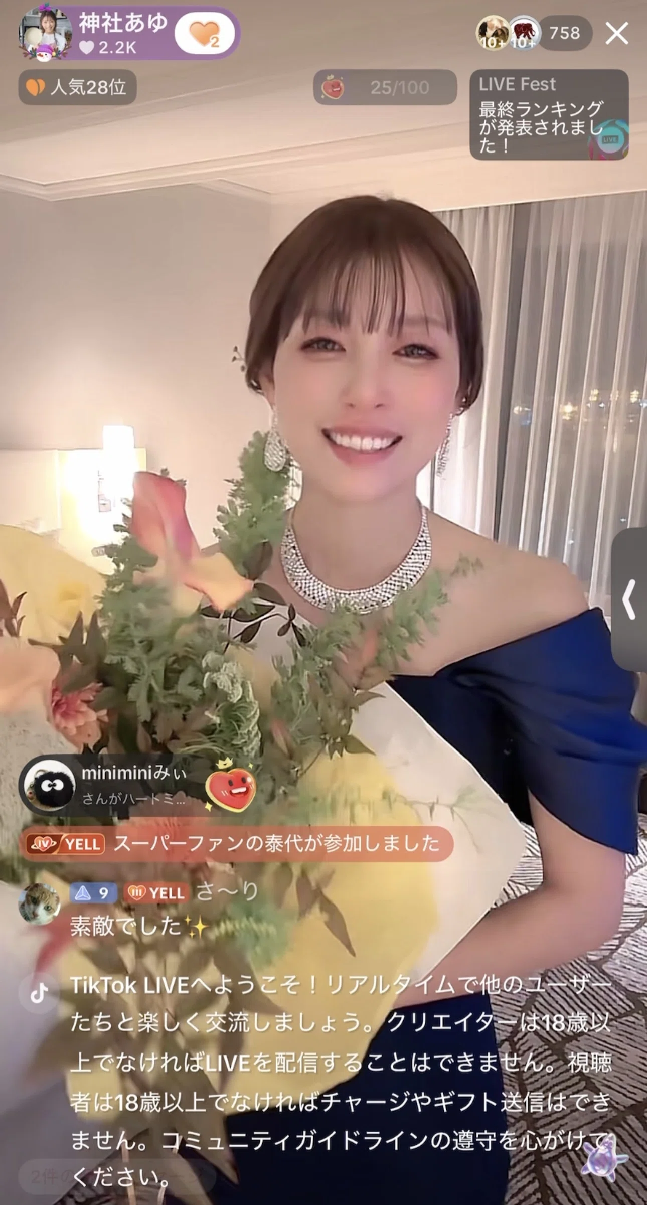 TikTok LIVE】All Stars 2025出演。1年でファン20倍！神社あゆが