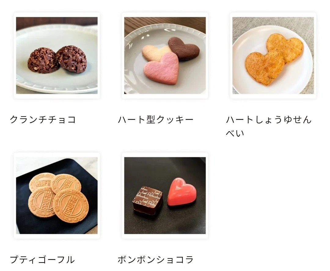 グラブル本家】バレンタインキャンペーン初参加記録｜ネムｻｧﾝ