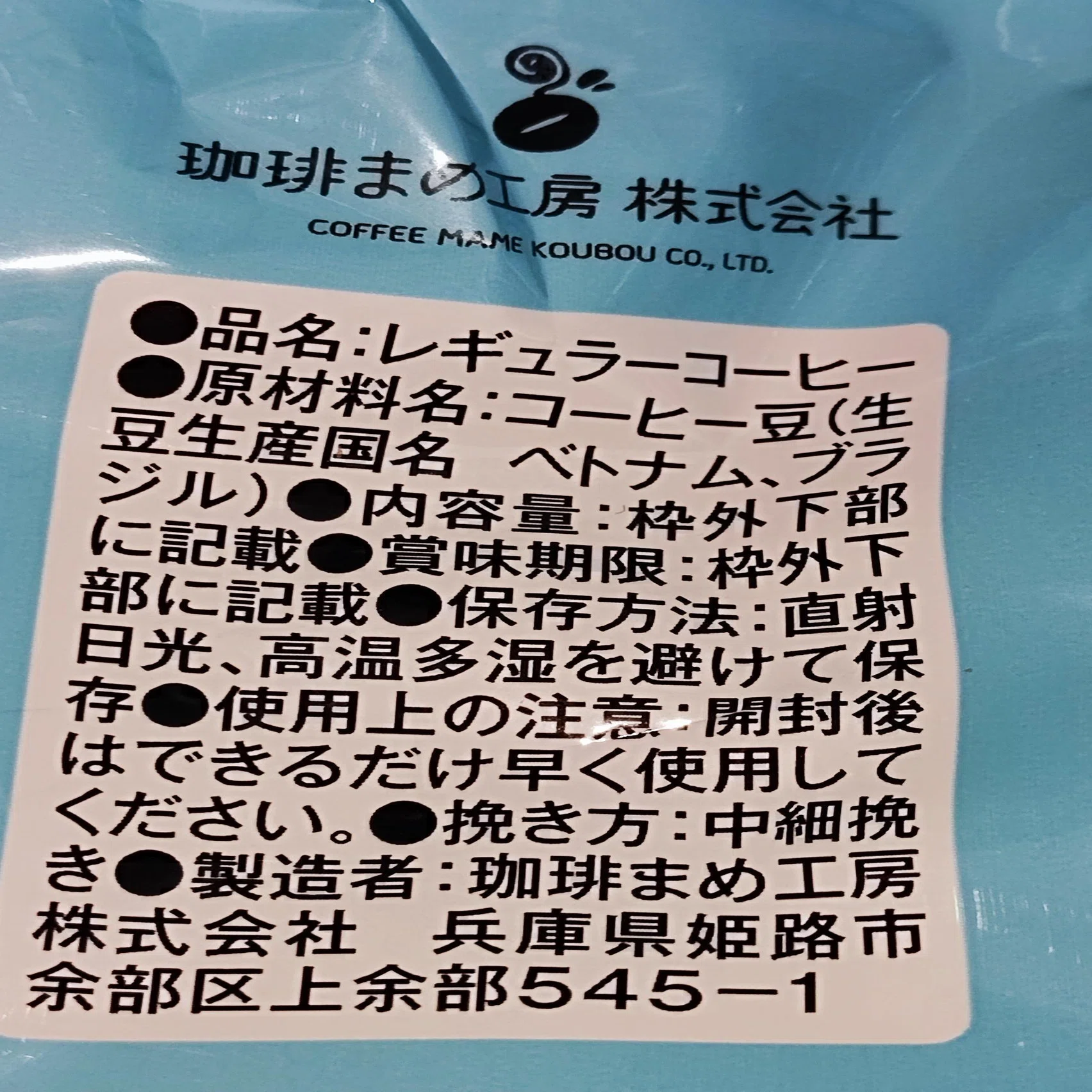 一杯たったの16円(200ml)セブンカフェ比1/9価格】高額コールドブリュー 