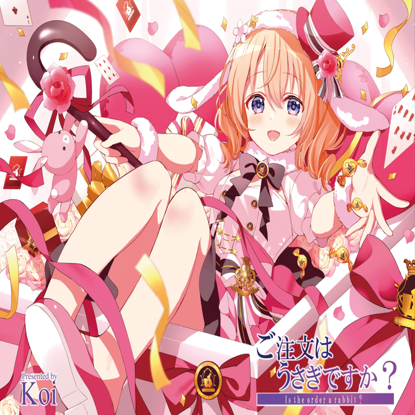 ご注文はうさぎですか？」最新話の感想まとめ（まんがタイムきらら