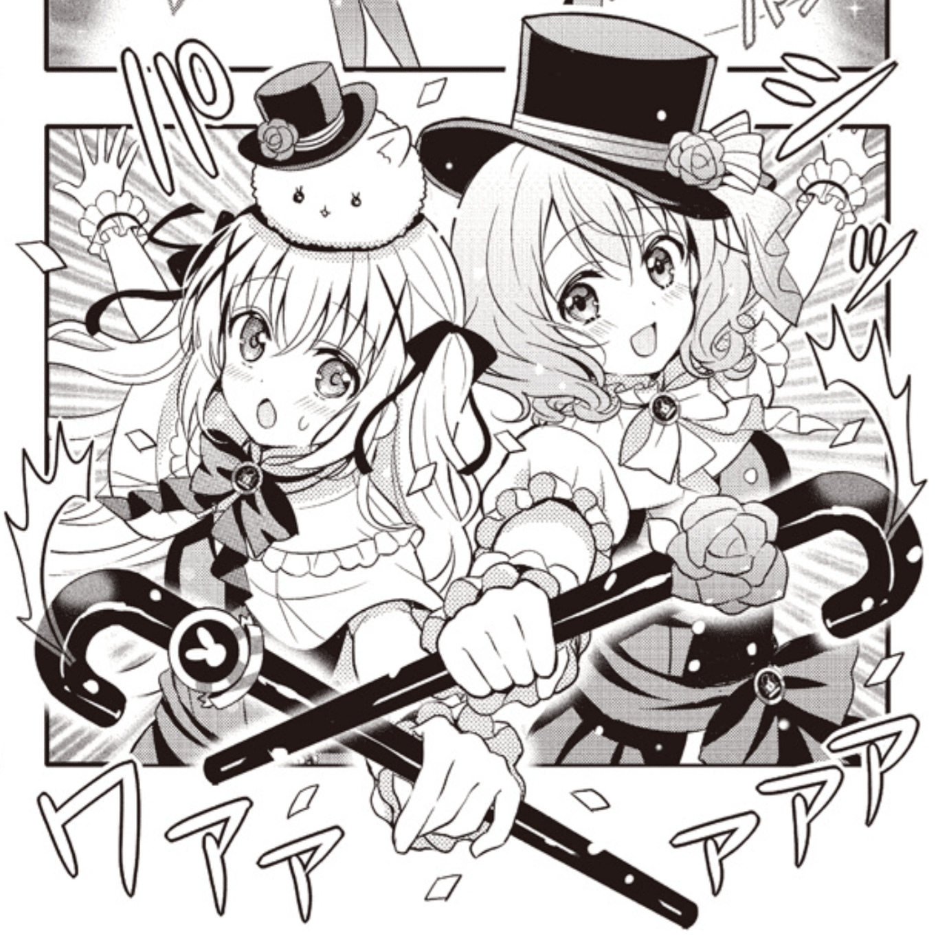 ご注文はうさぎですか？」最新話の感想まとめ（まんがタイムきらら