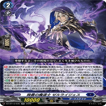 ヴァンガード】ユース君、言いたいことがあります。｜のーば