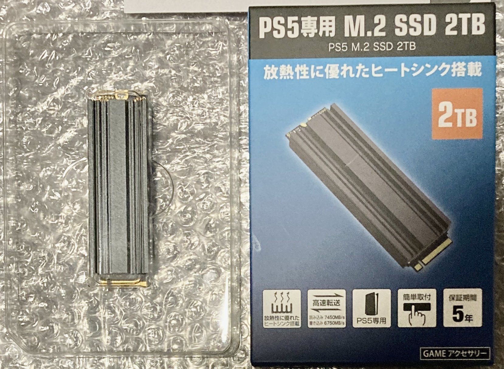 GEO SSD2TB M.2 PCIe Gen4 ゲオ DRAMレス PS5対応 ゲオ（GEO）で売ってる激安SSDをレビュー：容量2TBで2万円台なのに