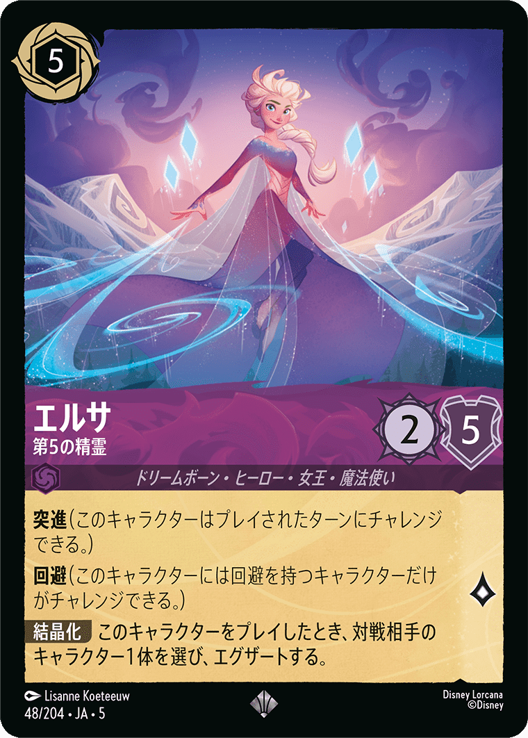 コンセプトデッキを作ってみようPart.3｜まいじー