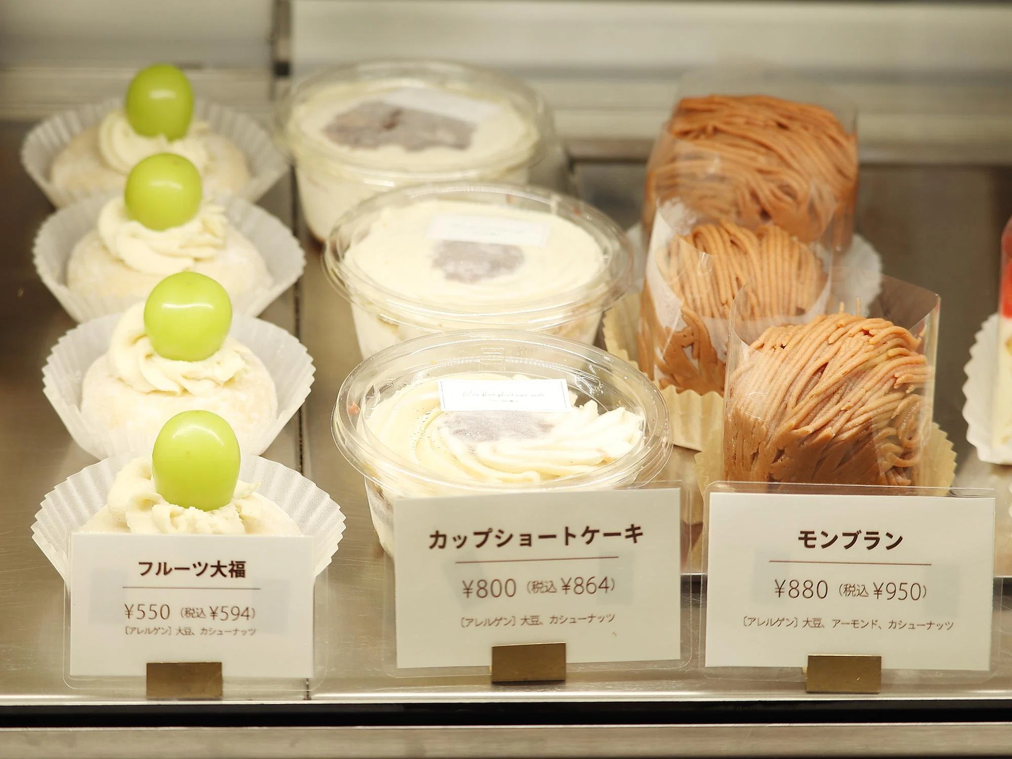 餅入り・餡入り・カップ入り「なんだこれ？！」と誰もが突っ込む「謎の