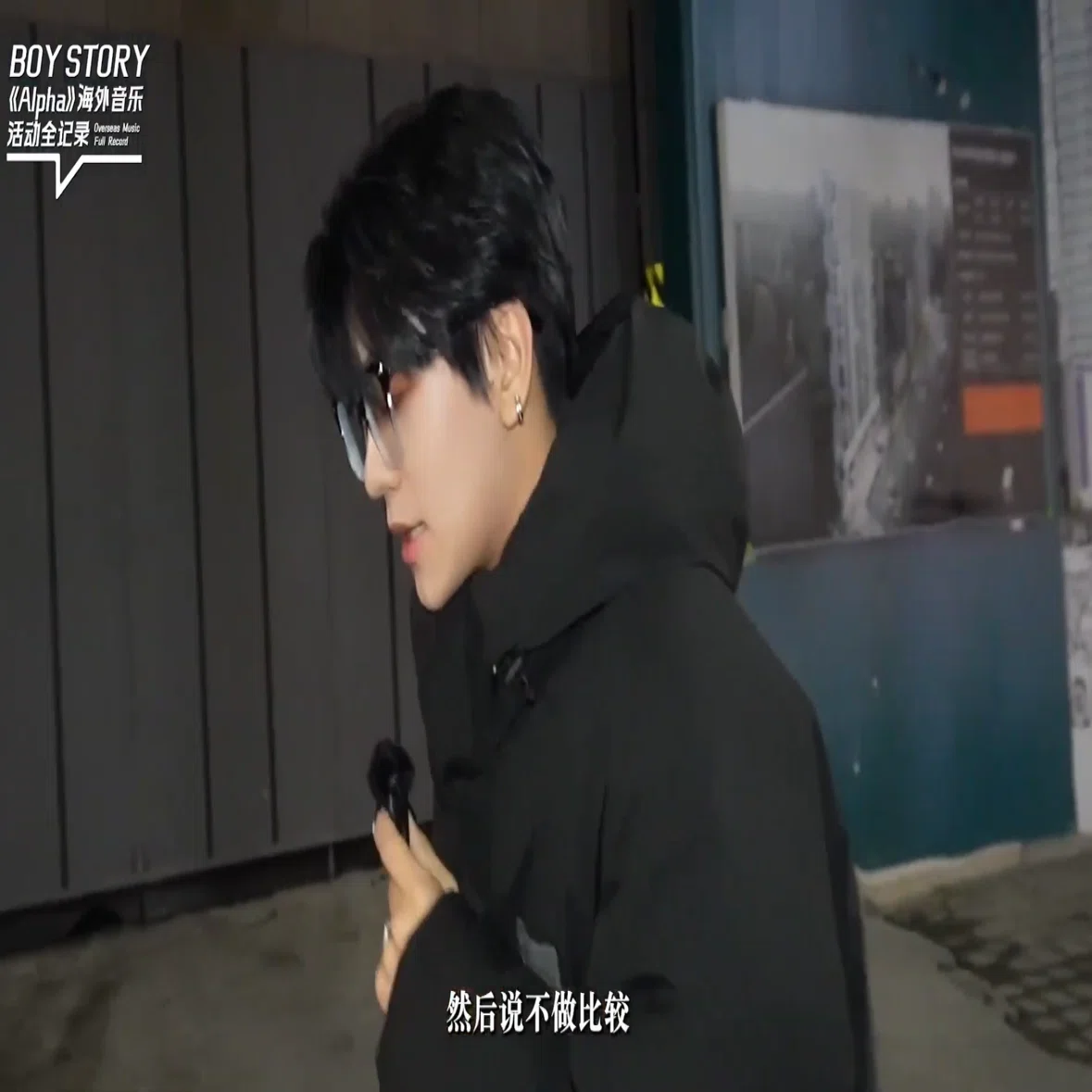 辛い気持ちとの向き合い方｜BOY STORYのシンロンに会いに行く②｜み