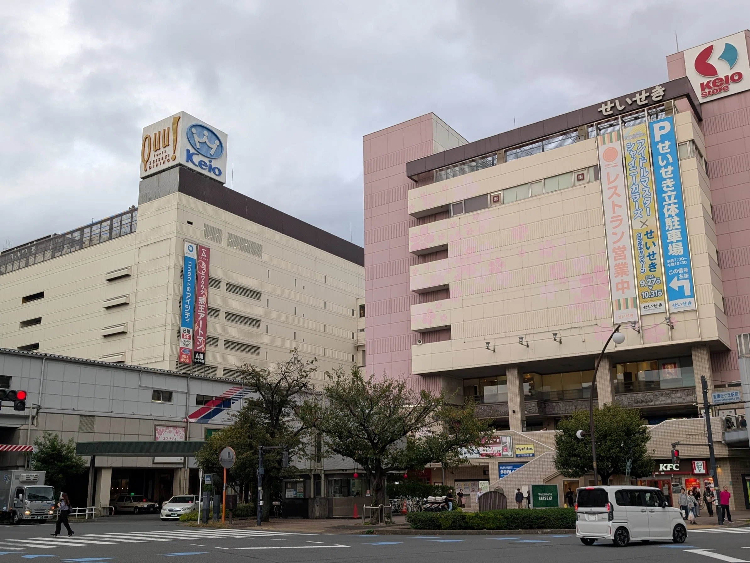 アイドルマスター シャイニーカラーズ × せいせき40th アニバーサリー
