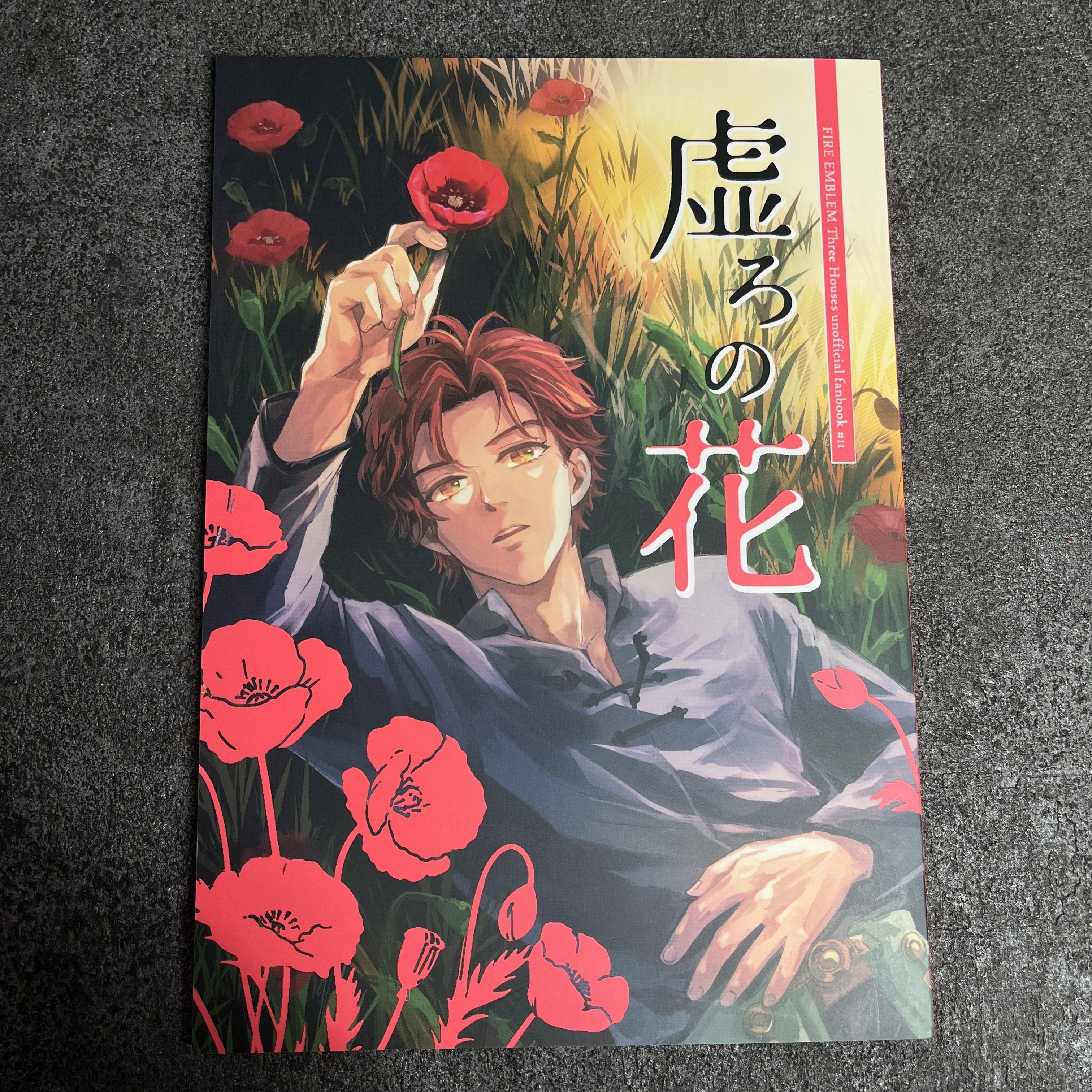 同人誌装丁の話2025-2026｜さなみ