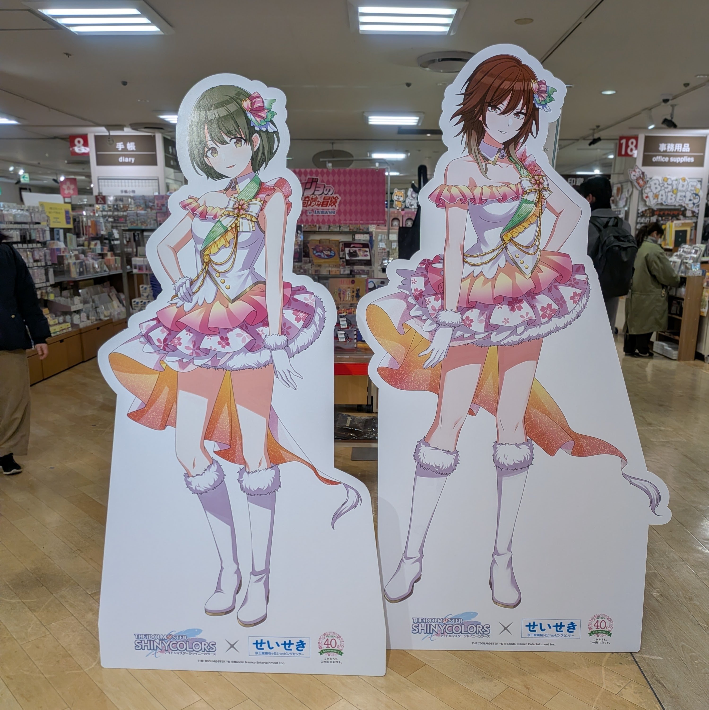 アイドルマスター シャイニーカラーズ × せいせき40th アニバーサリー