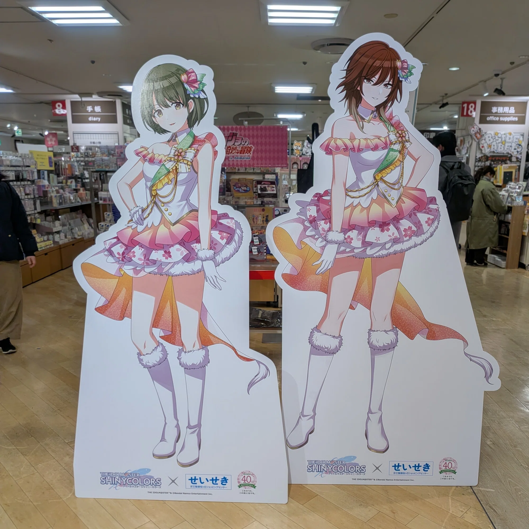 アイドルマスター シャイニーカラーズ × せいせき40th アニバーサリー 