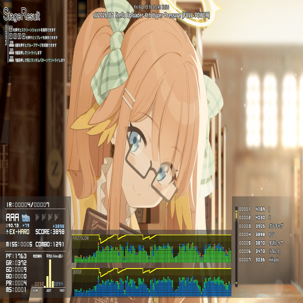 音ゲー日記20260213｜GRASS