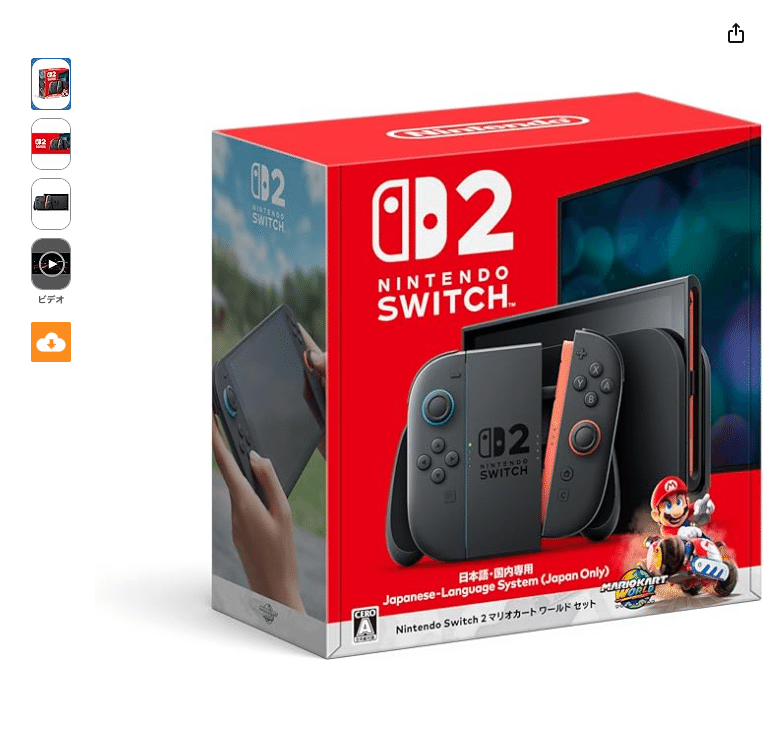 2026年最新】ついにSwitch 2が「普通に買える」時代へ。在庫状況と狙い