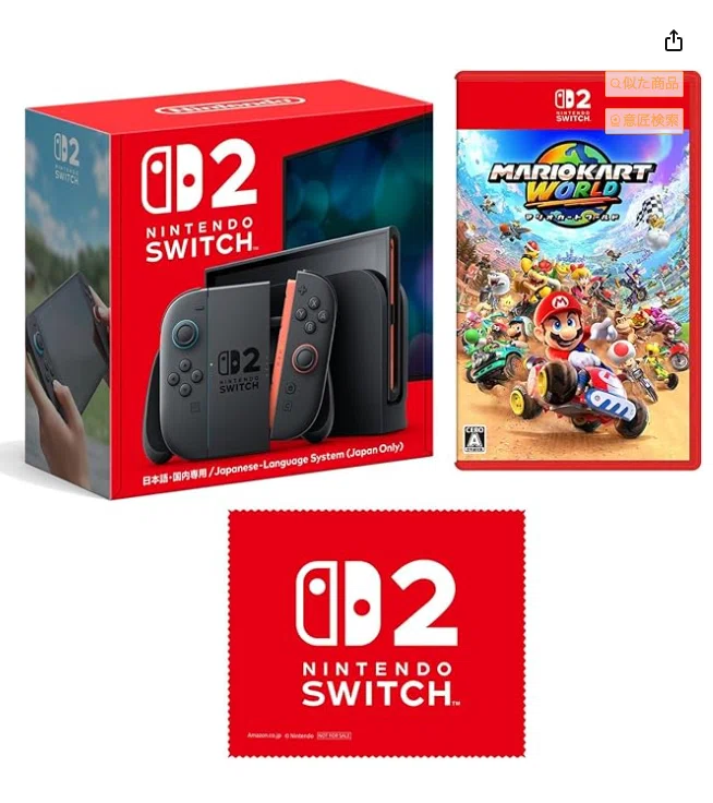 2026年最新】ついにSwitch 2が「普通に買える」時代へ。在庫状況と狙い