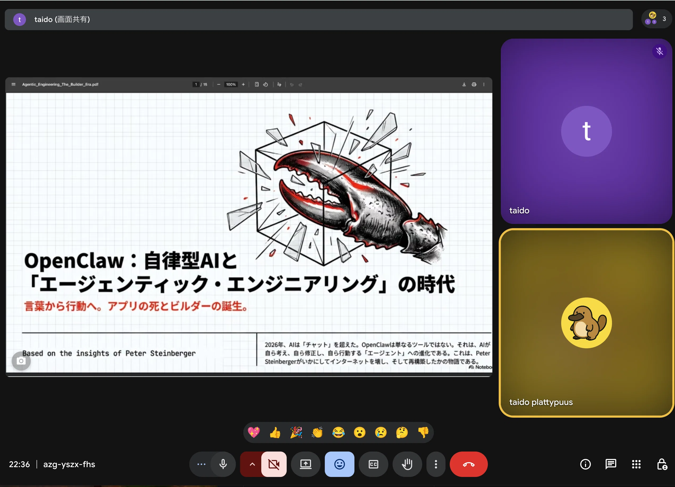 How to create a Chrome extension that copies a video conference screen ...