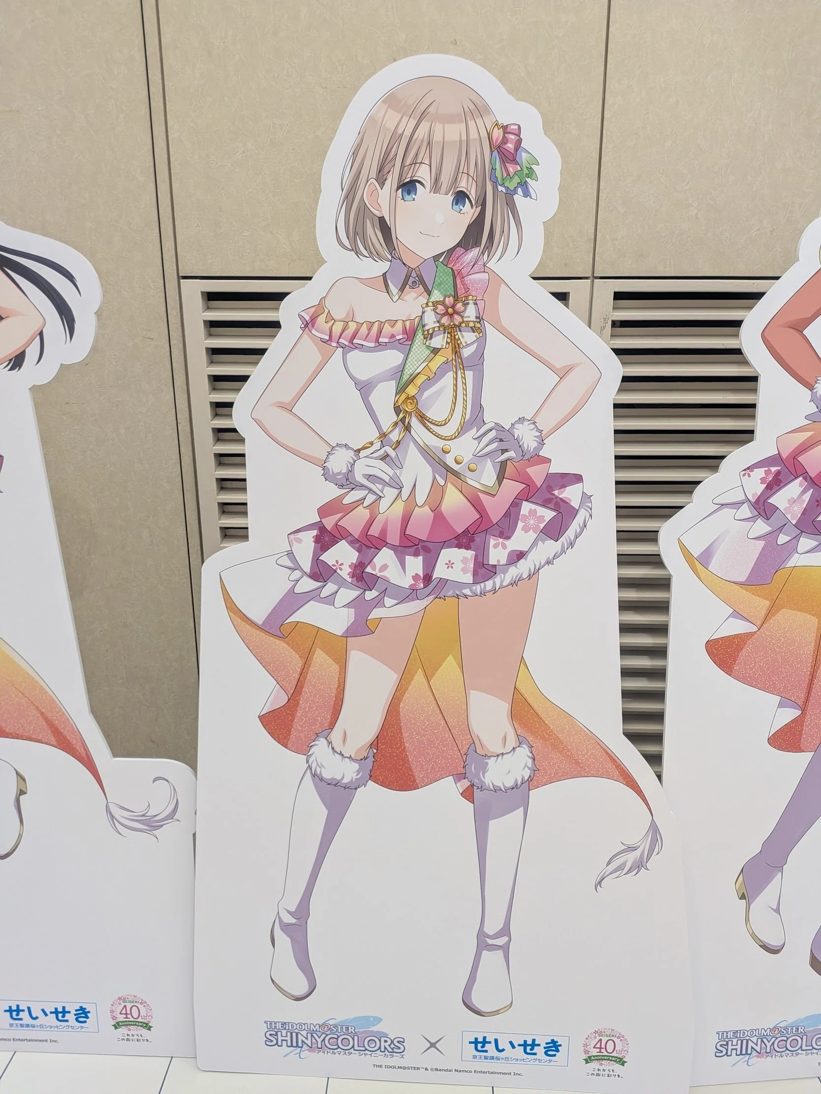 アイドルマスター シャイニーカラーズ × せいせき40th アニバーサリー