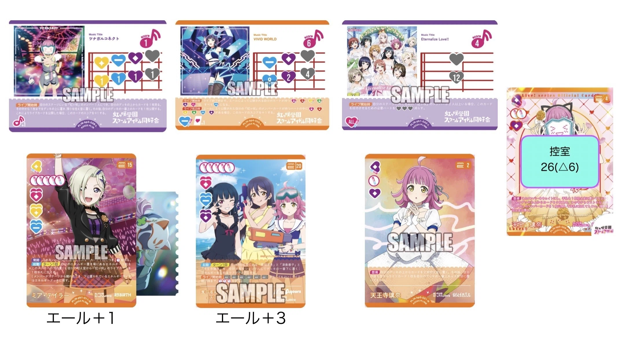 ラブカ】夏三神控え室ソース(レシピ紹介)｜ZrO₂(ｼﾞﾙｺﾆｱ)