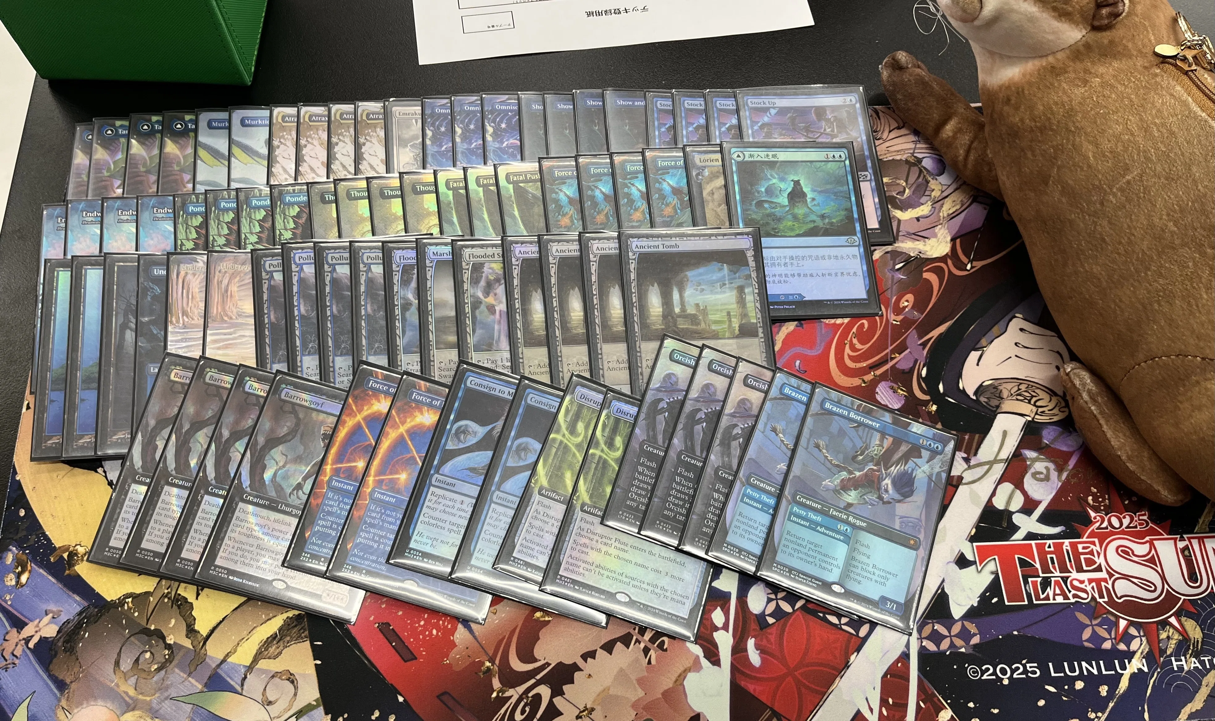 MTG　青単オムニテルデッキ及びパーツ MTGレガシー】青黒オムニテルデッキガイド｜illness