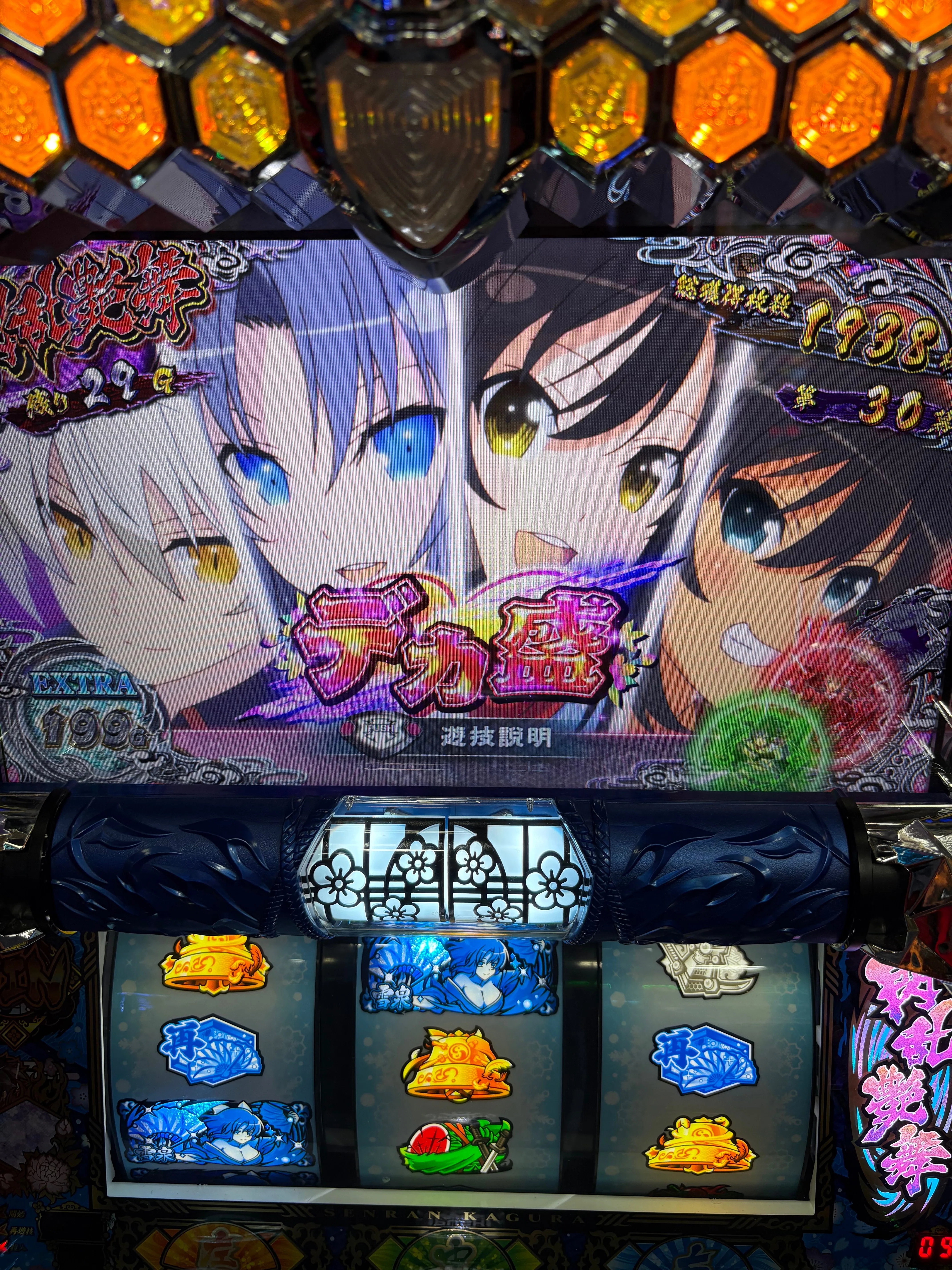 散らかした結果辿り着いた閃乱カグラで世界記録を作りました｜ポッセ