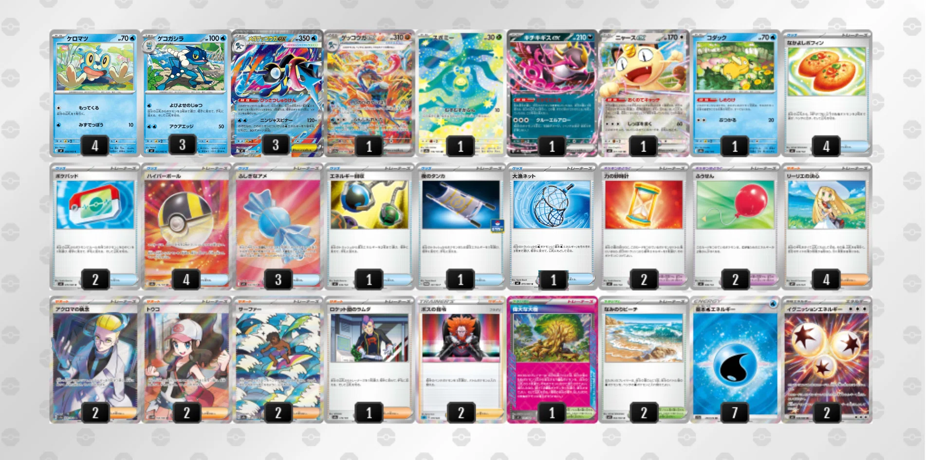 ポケカ公式チャンネル構築　メガゲッコウガexデッキ 分解・理解】メガゲッコウガex徹底考察＆デッキリスト ※全文無料｜CHANG