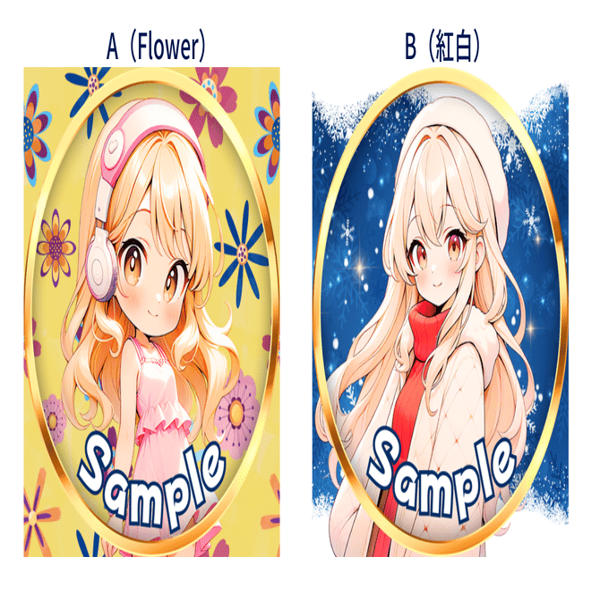 2026.2 | 歌推し様特典（20k）｜結城あまね🍀✨