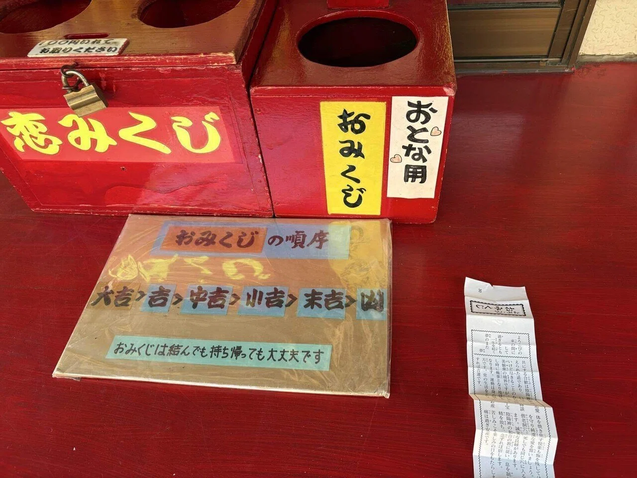 修験の聖地に息づく男女和合の心 歴史の闇に葬られた「真言立川流」を