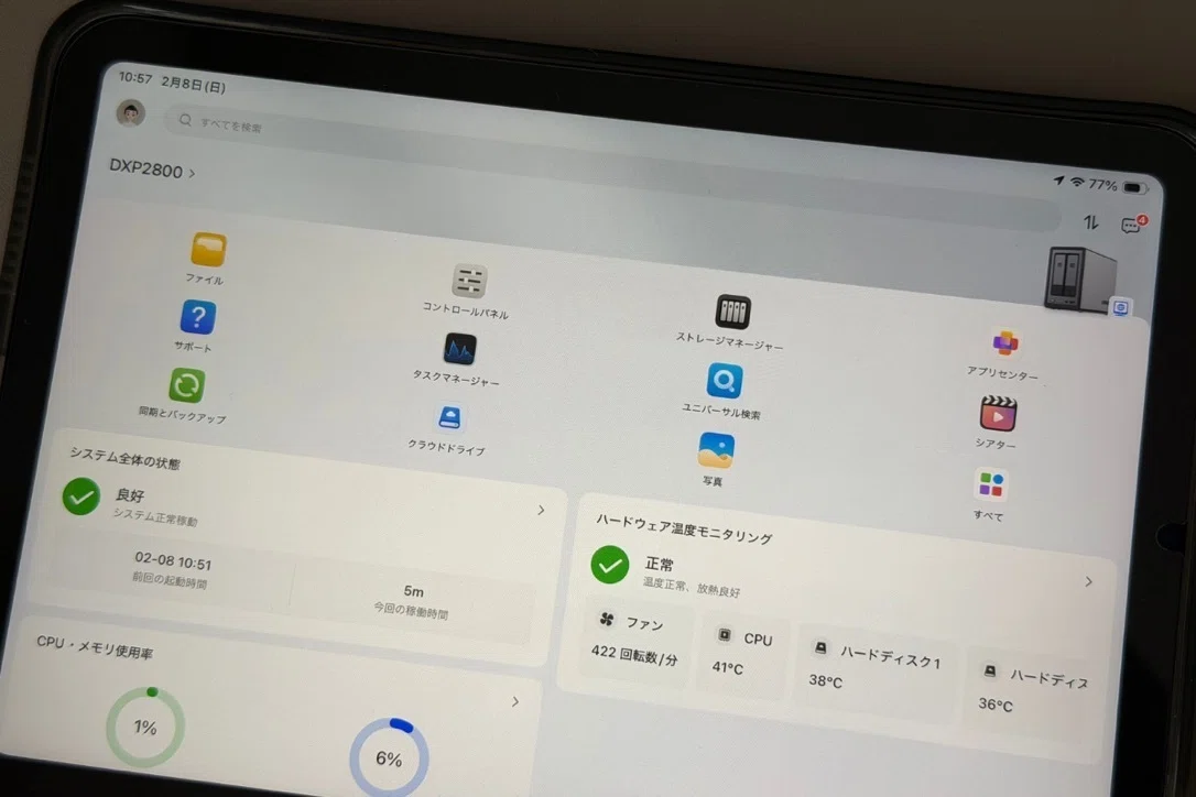 UGREEN NASync DXP2800レビュー|最初のNASで失敗したくない人にこそ読んでほしい理由
