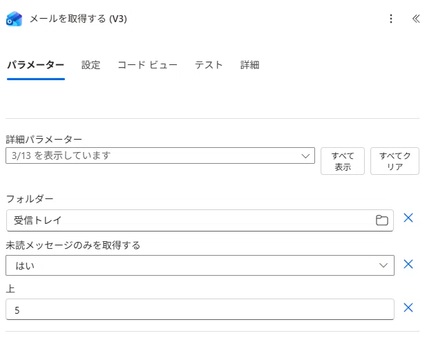 Copilot Studio × Power Automate 】「今日やること」を即答する業務