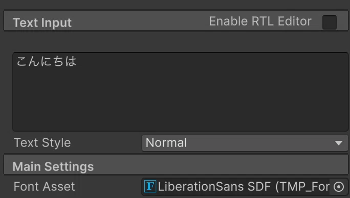 UnityのTextMeshPro(TMPro)を初心者向けに分かりやすく解説|Yatto