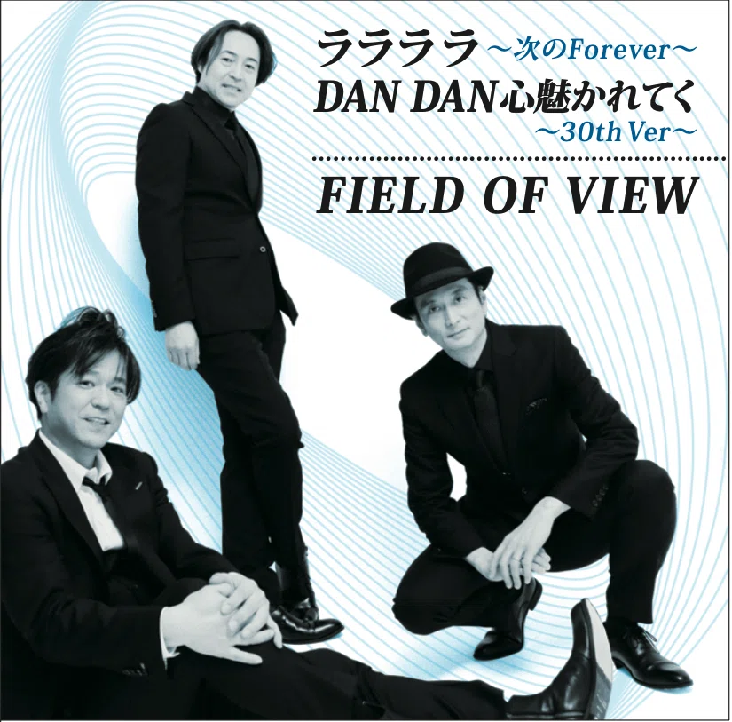 浅岡雄也 ライブCD等６枚まとめて／FIELD OF VIEW ValentineDay 公開2026/02/14｜浅岡雄也 ( uyax_asaoka / uyax ）