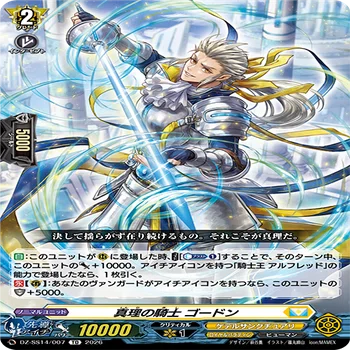 ヴァンガード　Pスタン　エンフェギーゼ 水・土更新】Pスタンから見る「今日のカード」｜赫月ノ使者｜おりべ