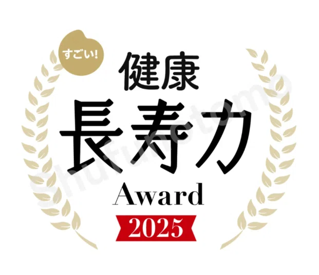 平野レミさんも！「すごい！健康長寿力アワード2025」受賞者が決定