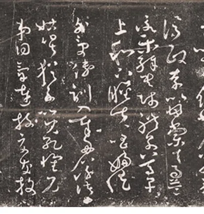 千字文 その5 懐素 草書千字文｜山科玲兒