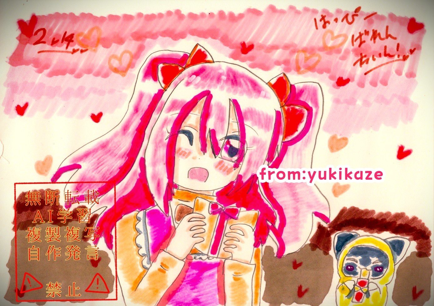 2026年2月14日「ハッピーバレンタイン♡2026」｜雪風（ゆきかぜ。）