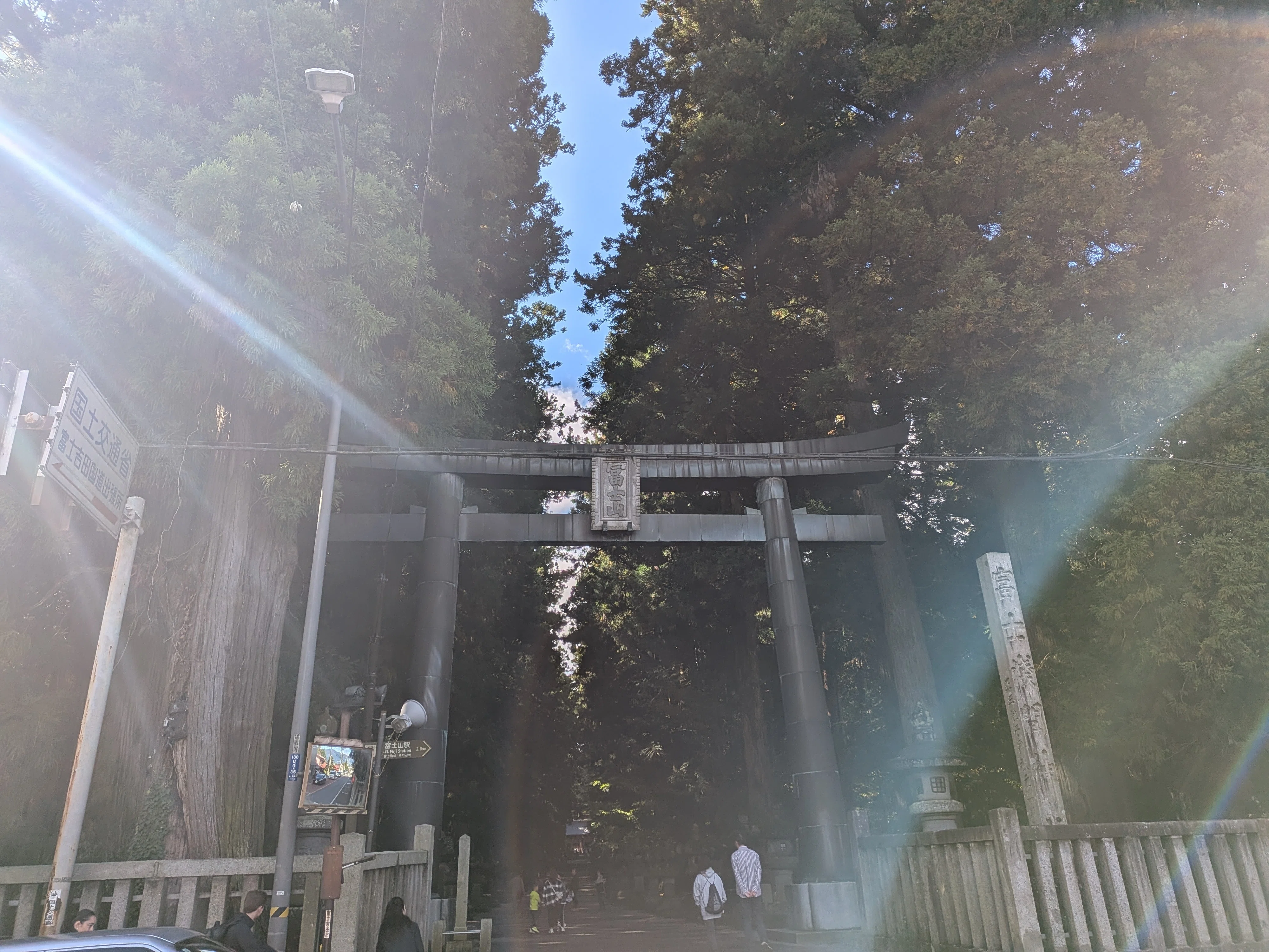 北口本宮冨士浅間神社 はじまりの地へ｜大塚宮と木花咲耶姫の家族神を