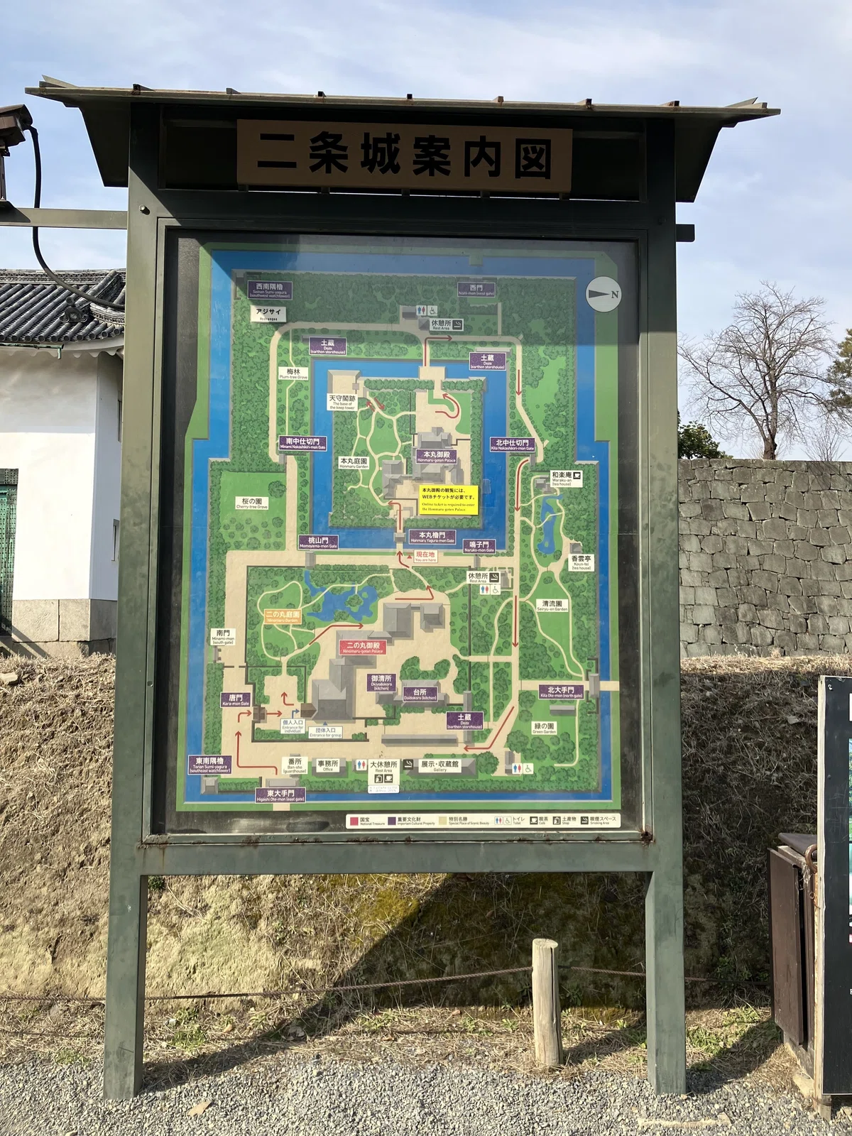 Sago Wrapped Travel Log | Kyoto, Winter | Day 2 (Part 1) ~Nijo Castle, Afternoon Tea~|めめ