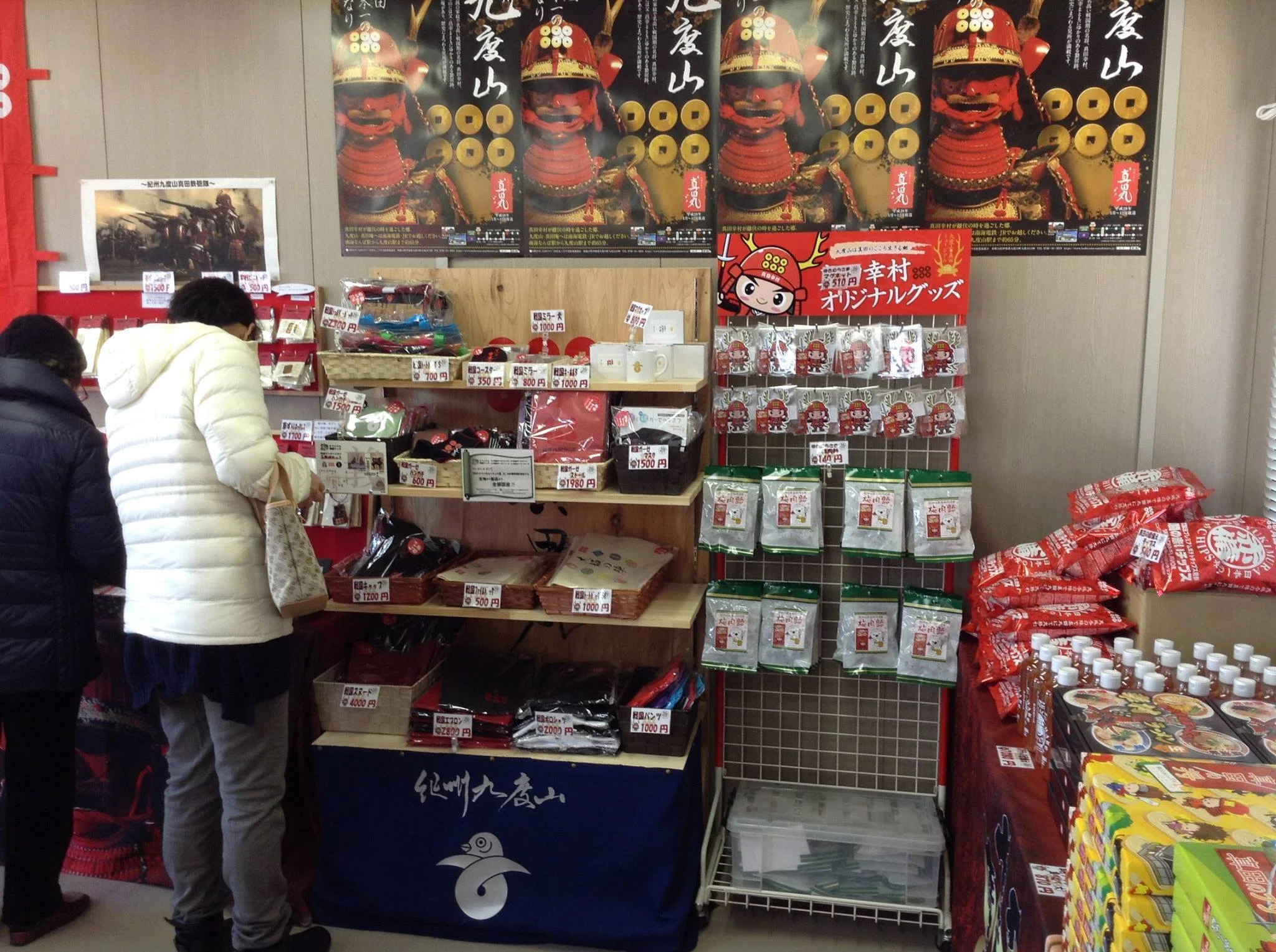 なぜ私は九度山に拠点を持つことになったのか｜春風