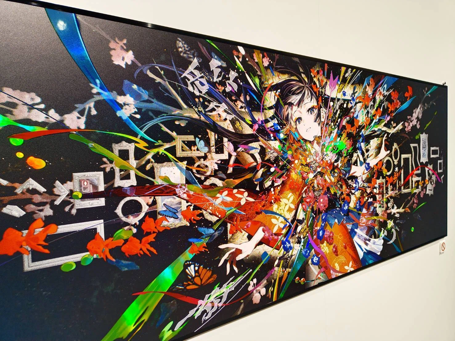 感情展ー短歌で詠み、イラストで描く】を通じて今一度考える「表現する
