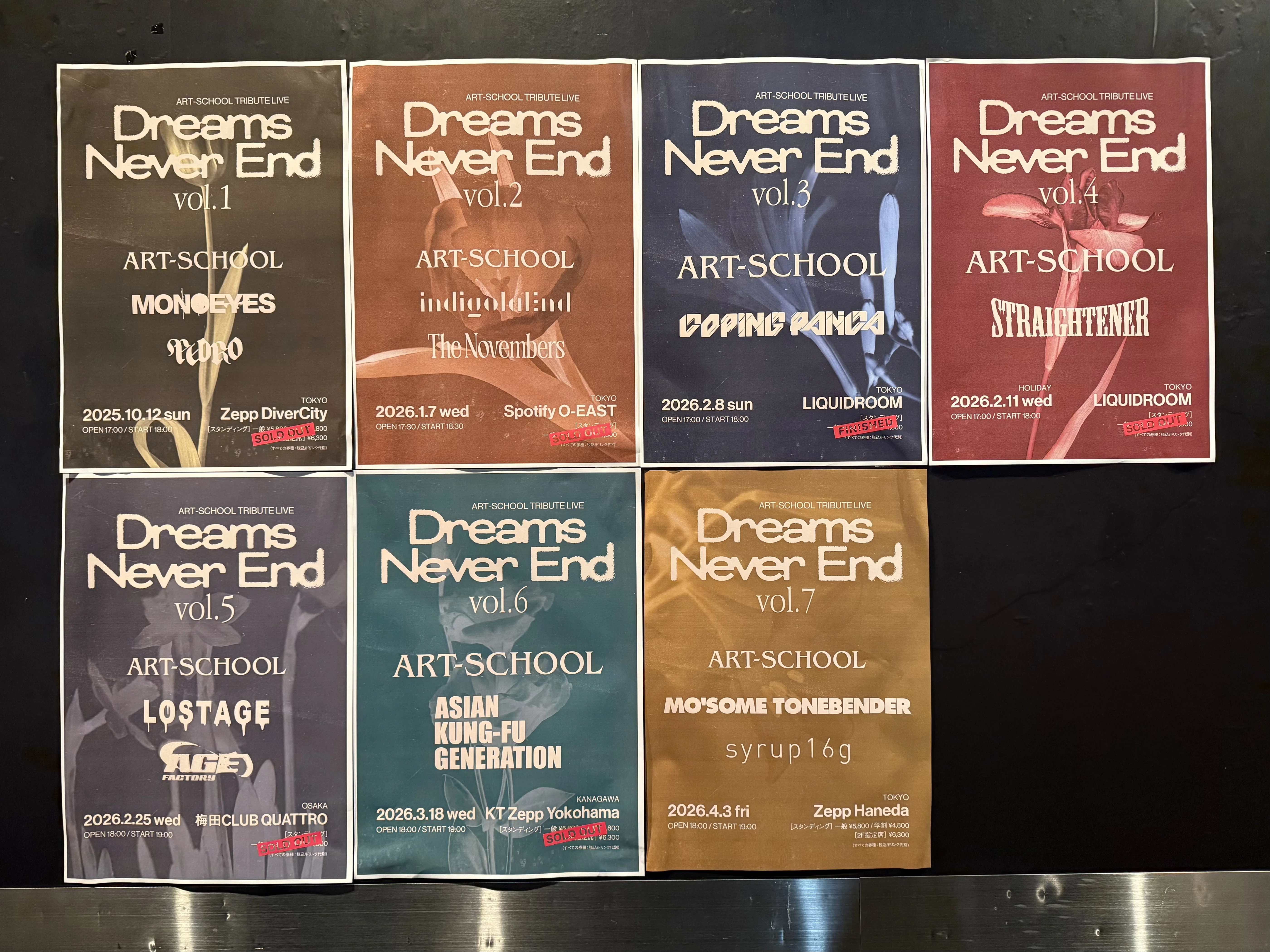 2026.2.11(wed) ART-SCHOOL TRIBUTE LIVE 「Dreams Never End vol.4