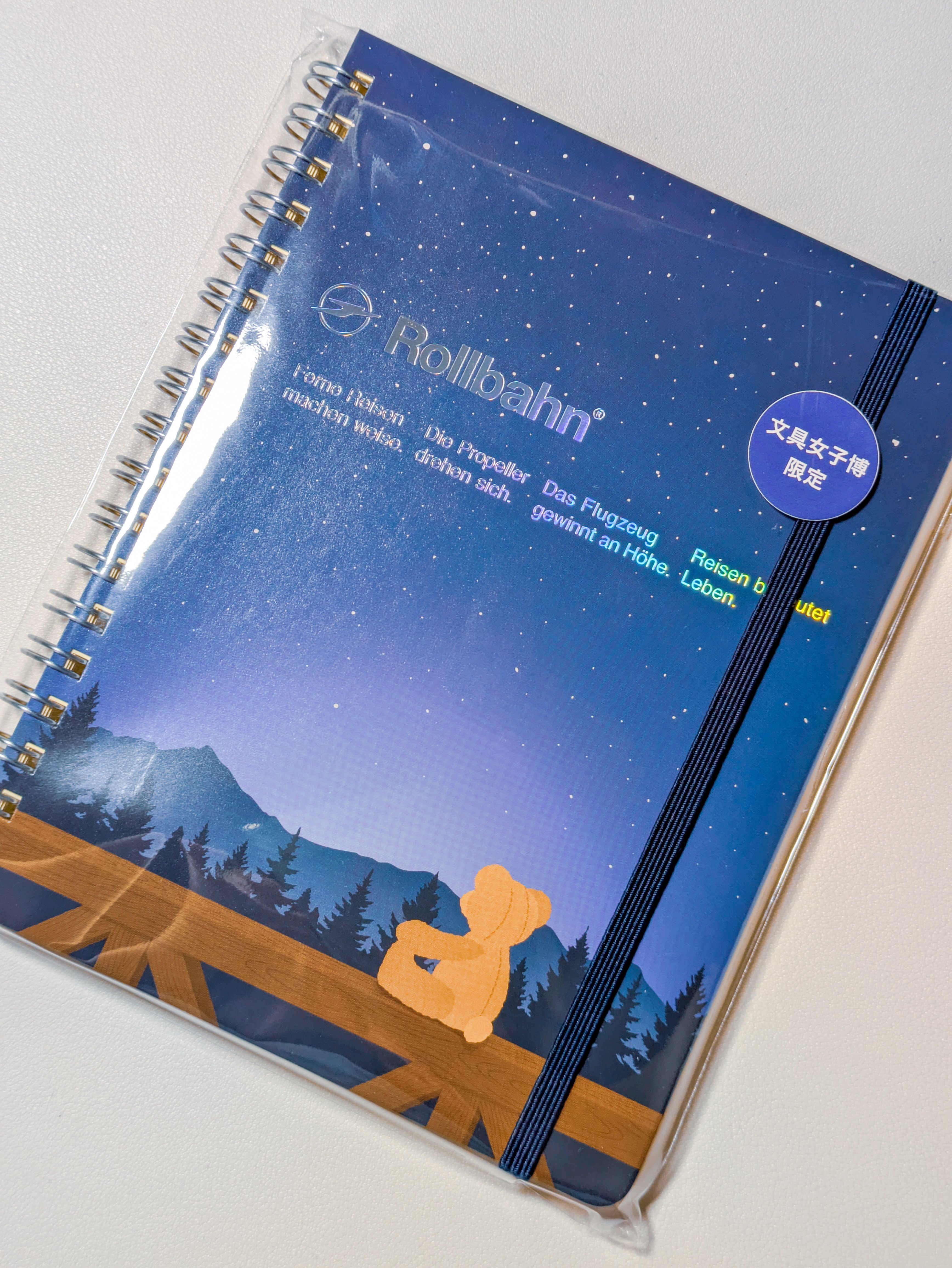 購入品紹介｜オンライン文具女子博2026｜よるいろ