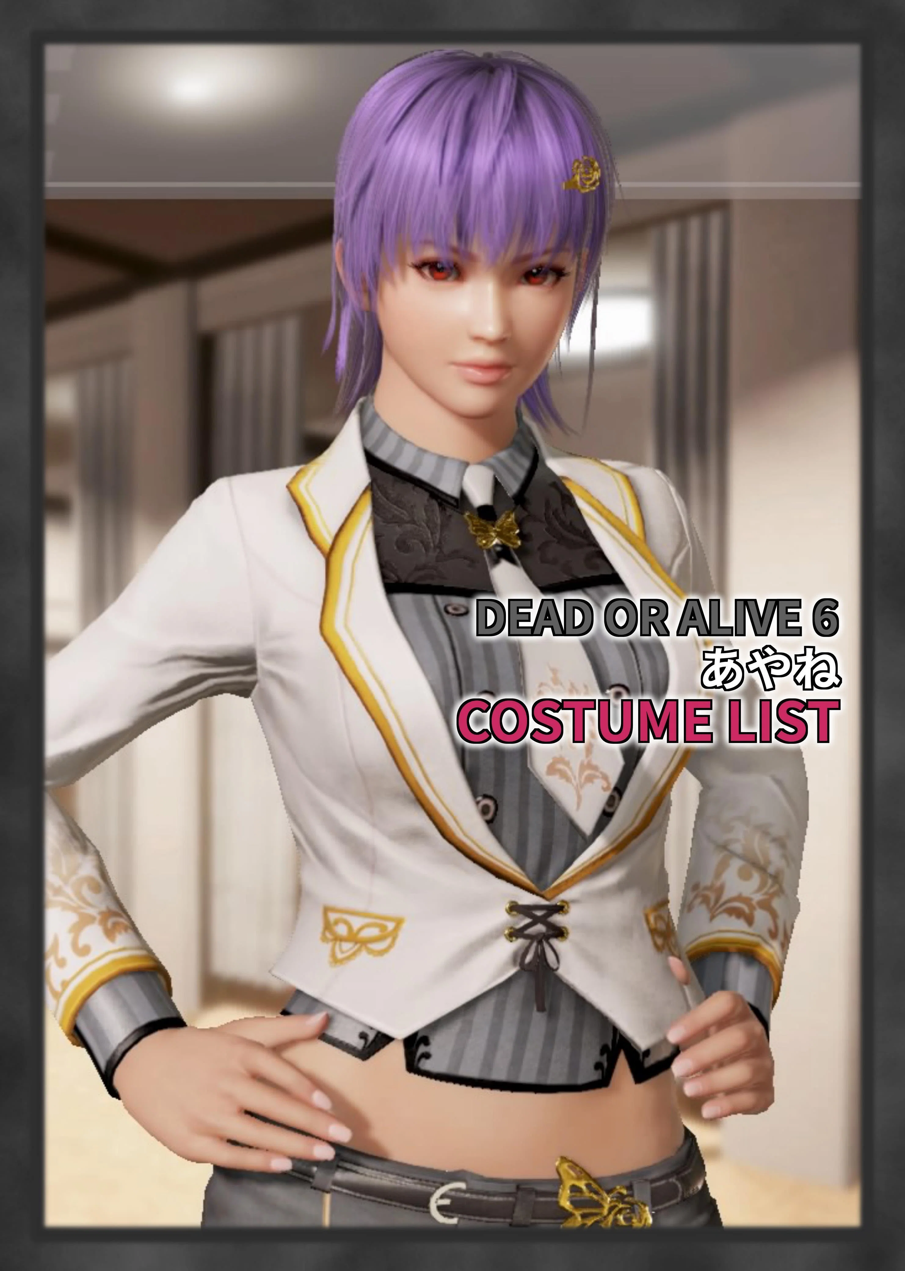 DOA6 あやね コスチューム｜douten