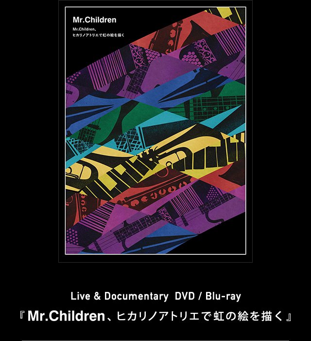 【こうそうか様】Mr.Children DVD Blu-ray　まとめ売り16本 16 X Blu-Ray DVD's (bsb) | eBay