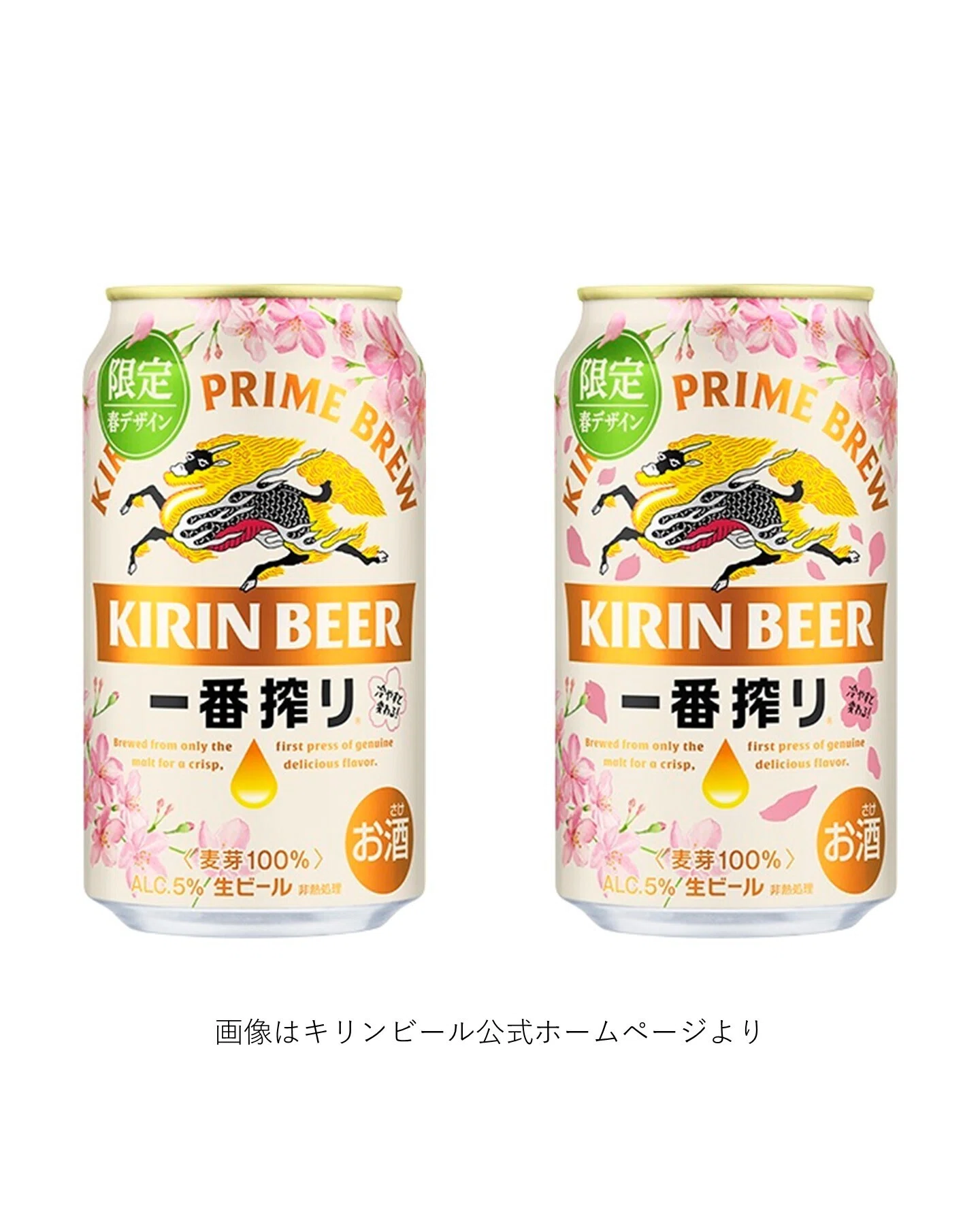 Kirin Beer's 