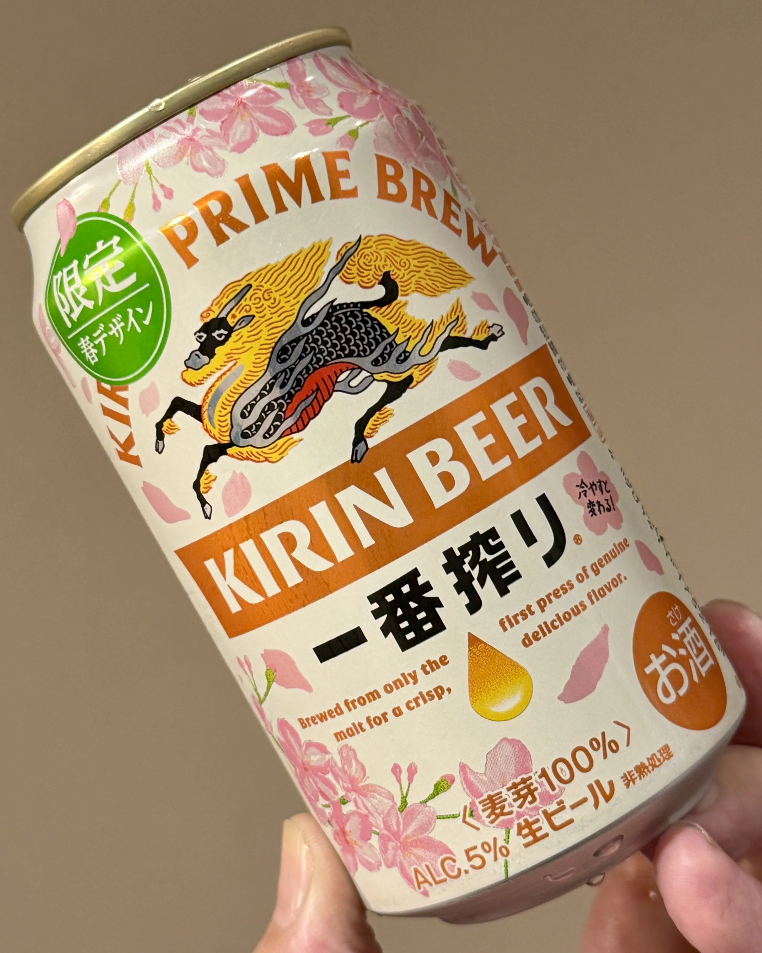 キリンビールの「一番搾り 限定春示温インキデザイン缶」｜yamashin0120