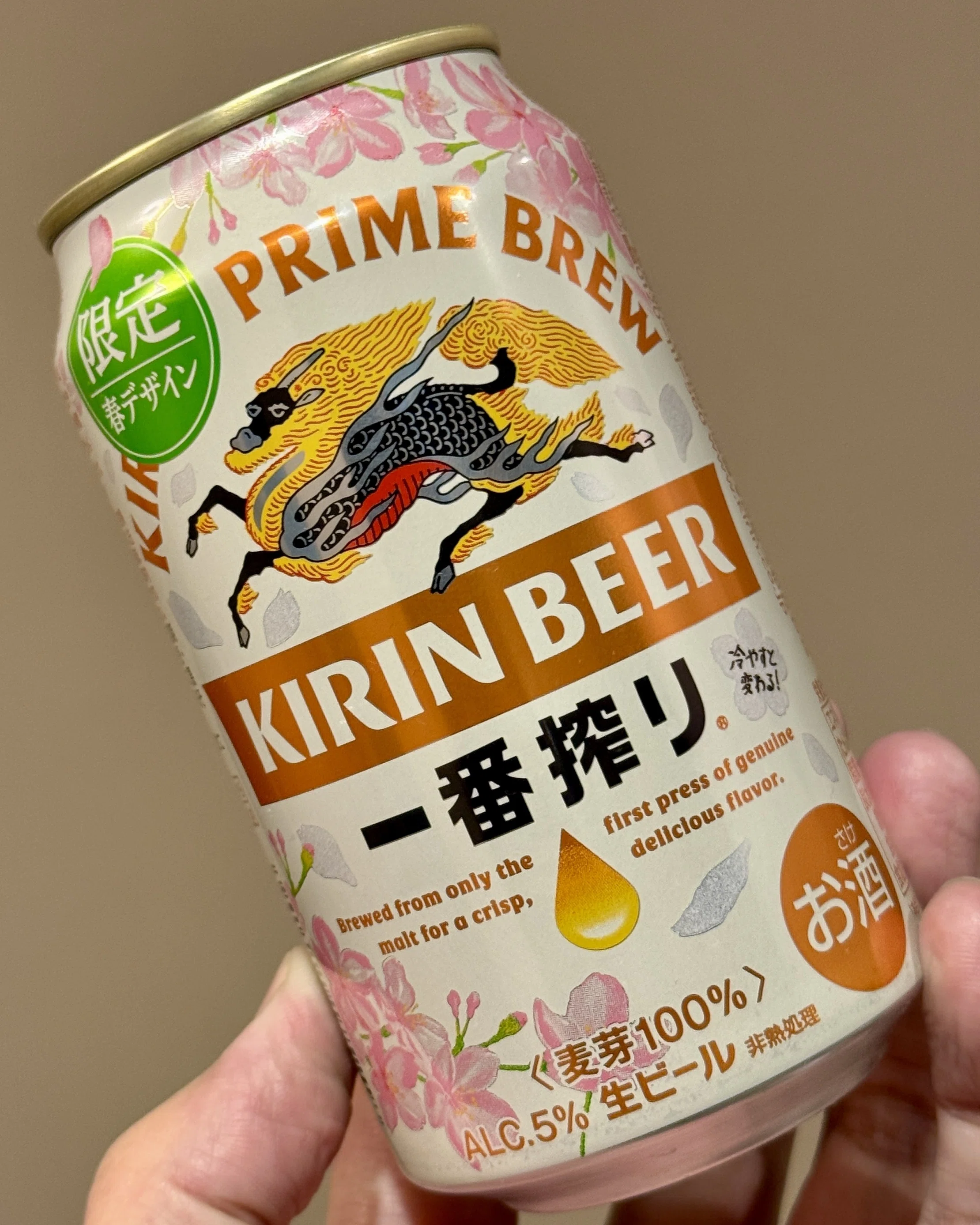 キリンビールの「一番搾り 限定春示温インキデザイン缶」｜yamashin0120
