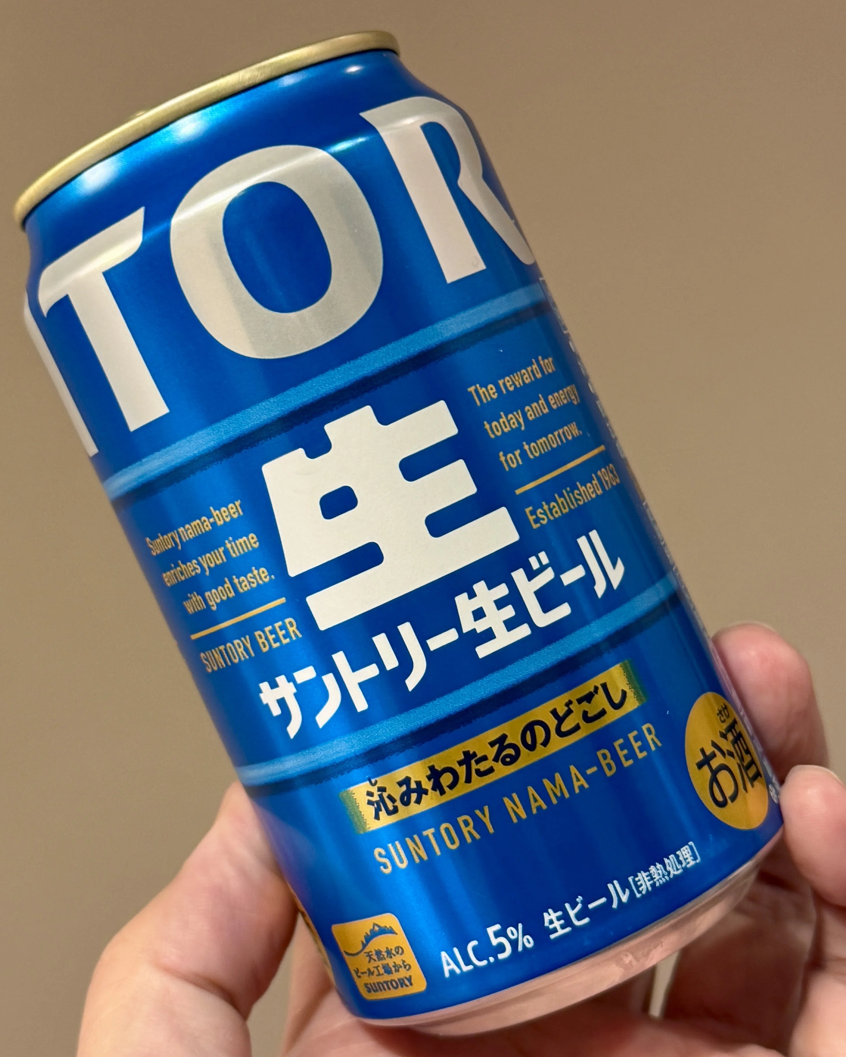 サントリー（SUNTORY）の「サントリー生ビール」｜yamashin0120